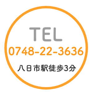 TELいだはいしゃ