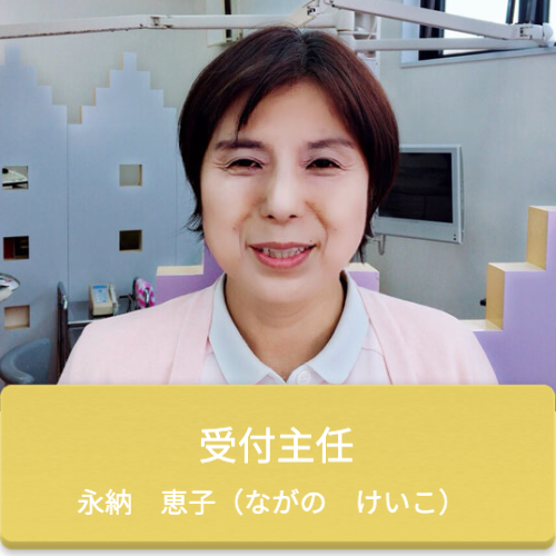 ながのけいこ