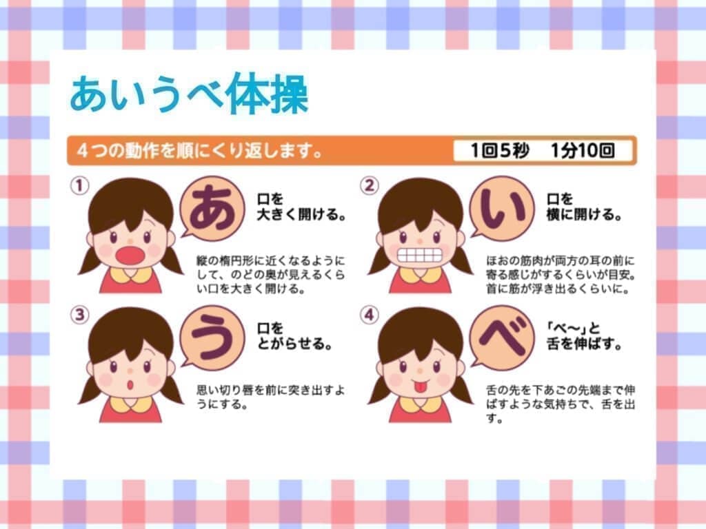 矯正歯科