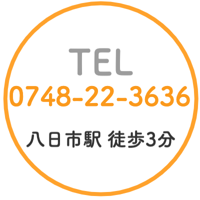 TELいだはいしゃ