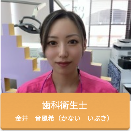 みずたに